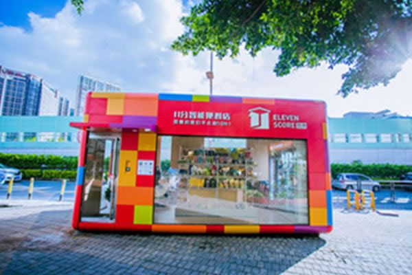 《11分便利店加盟费》