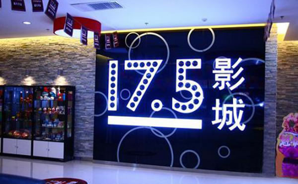 17.5ӰǼ˷ѡ