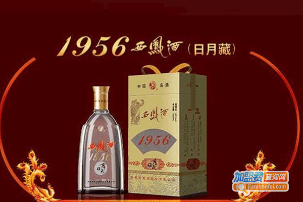 1956Ƽ˷ѡ