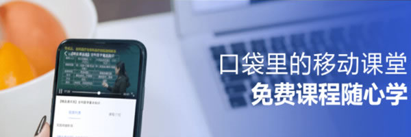《365教育加盟费》