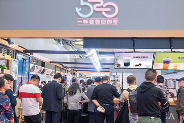 《520奶茶加盟费》