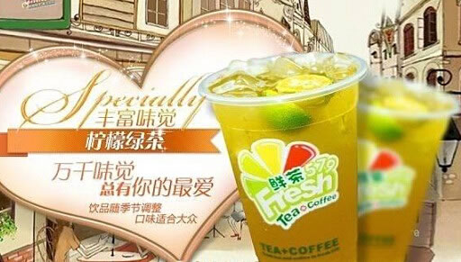 《579奶茶加盟费》