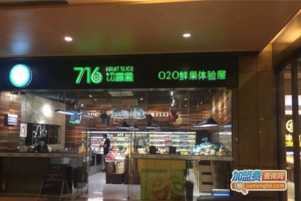 716ʹݼ˷ѡ