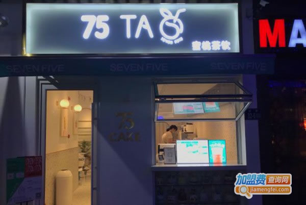 75TAO̲˷ѡ