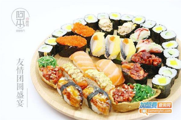 《阿本の寿司加盟费》