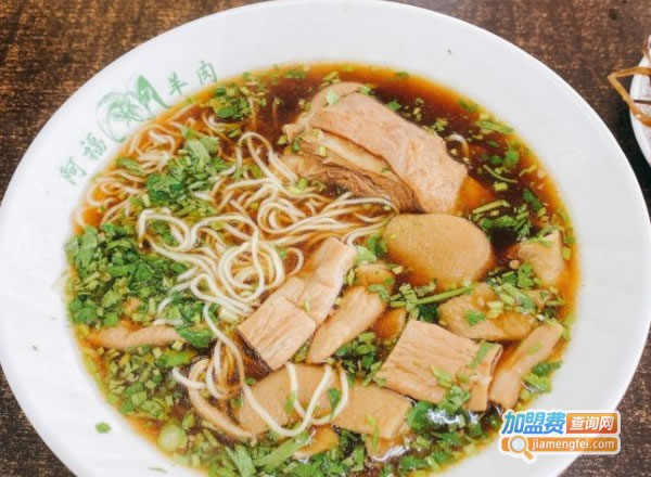 《阿福羊肉面馆加盟费》
