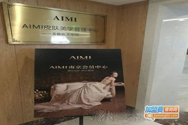 AIMIƤѧ˷ѡ