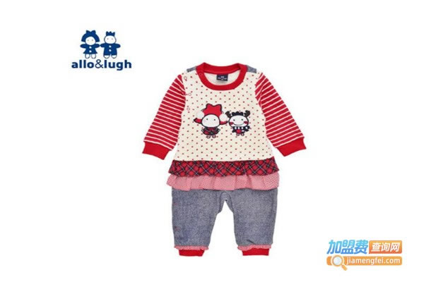 Allo&lughͯװ˷ѡ