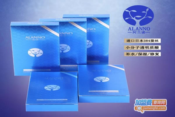 《阿兰诺面膜加盟费》