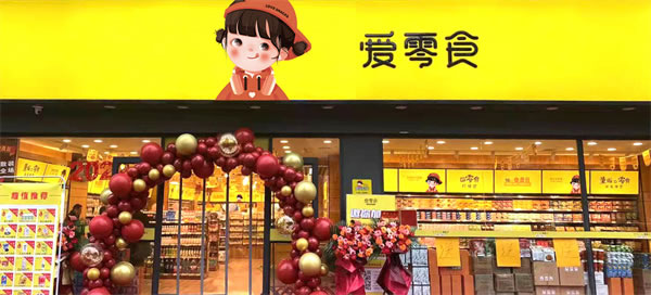 ʳ˷ѡ