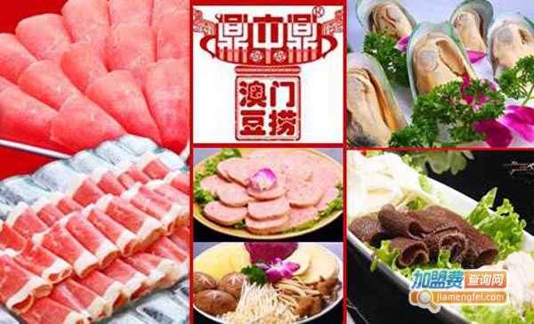 《澳门豆捞坊加盟费》