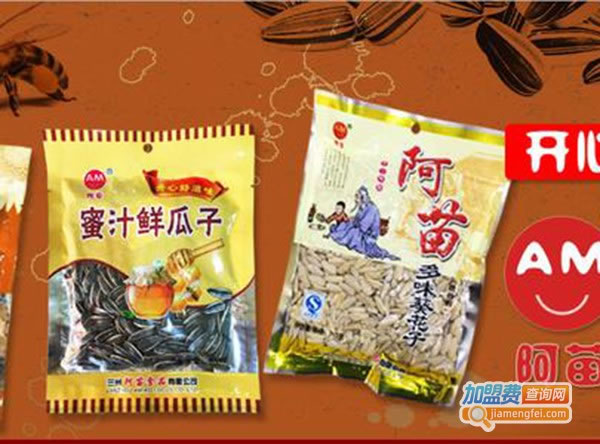 《阿苗食品加盟费》