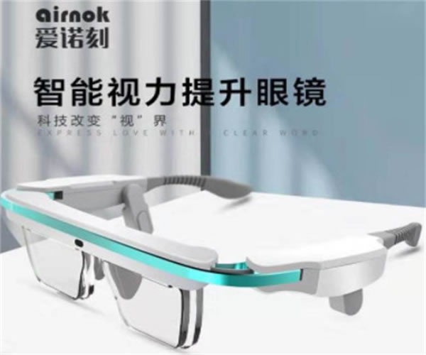 《爱诺刻ak镜加盟费》