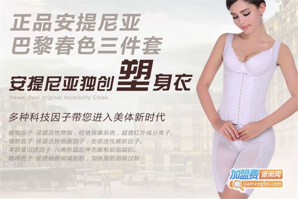AntiniyaǼ˷ѡ