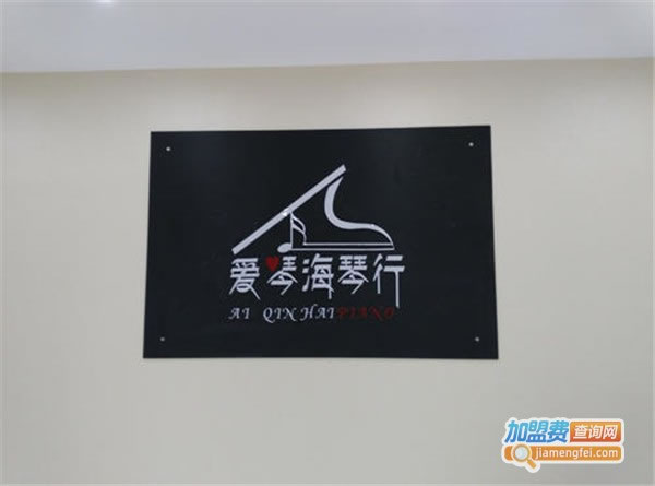 《爱琴海音乐培训中心加盟费》