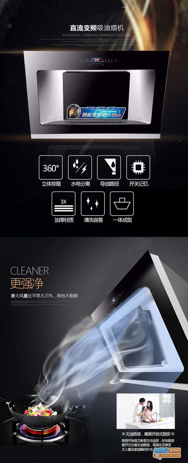 《爱妻热水器加盟费》