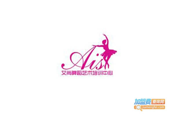 《艾尚艺术培训加盟费》