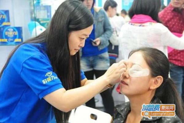 《阿瞳视力保健加盟费》