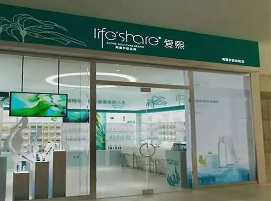 《爱熙化妆品加盟费》