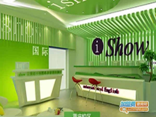 《爱秀英语加盟费》
