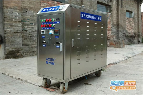 《奥尤利蒸汽洗车机加盟费》