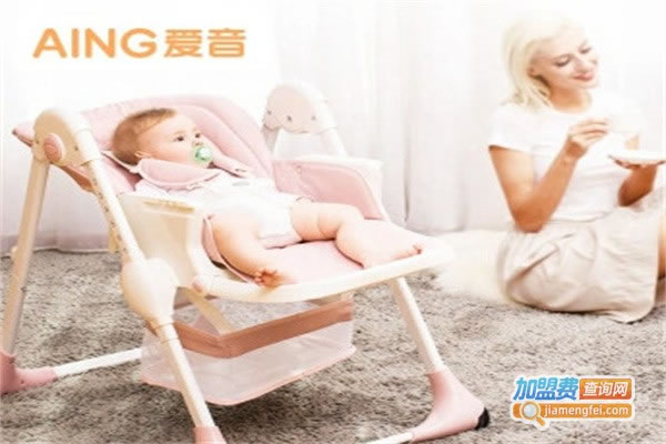 《爱音启航母婴用品加盟费》