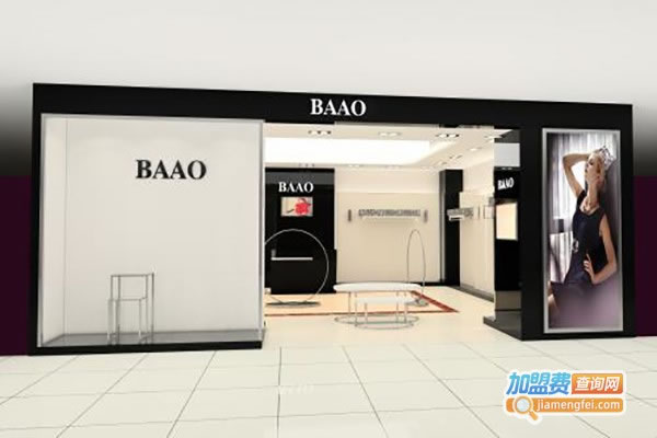 BAAOŮװ˷ѡ
