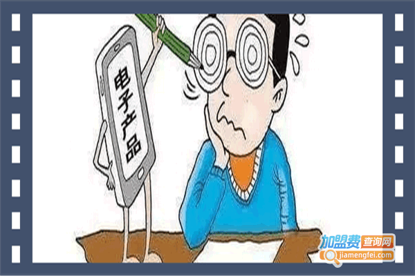 《百创会计培训加盟费》