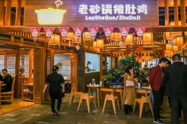 《煲大王老砂锅猪肚鸡加盟费》