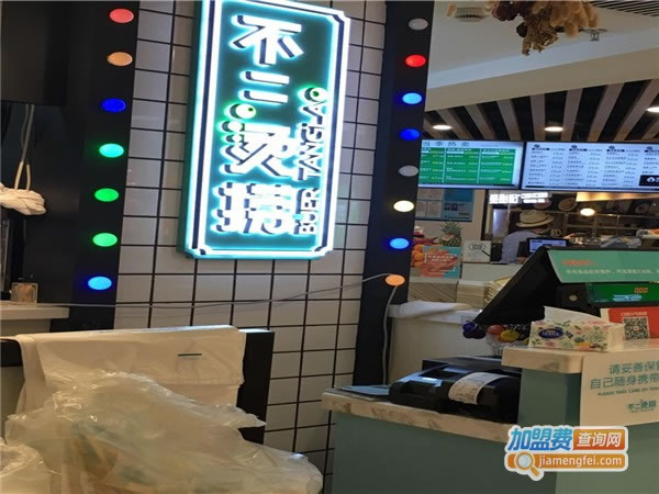 《不二捞麻辣烫加盟费》