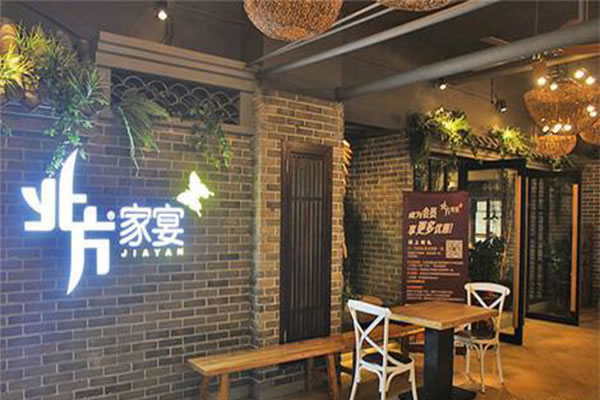 《北方家宴加盟费》