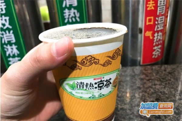 《百福凉茶加盟费》