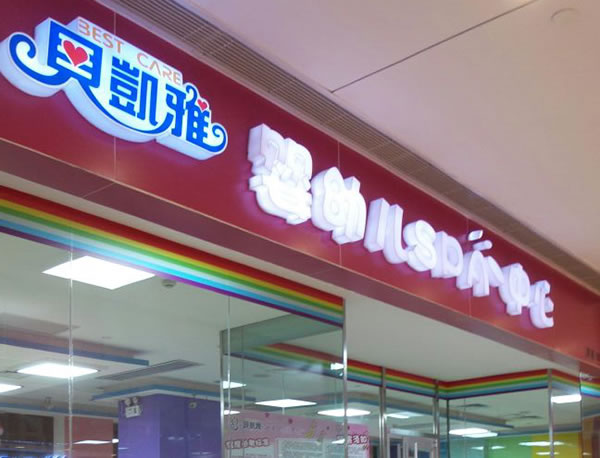 ĸӤSPAļ˷ѡ