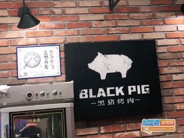 blackpig˷ѡ