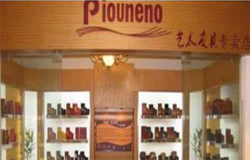 ްpiounenoƤ߼˷ѡ