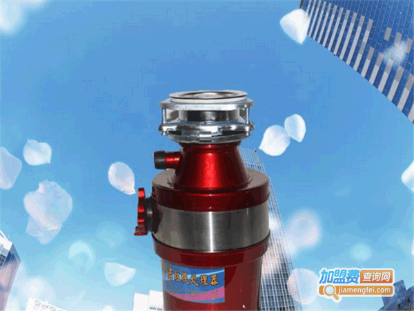 《宝利洁垃圾处理器加盟费》