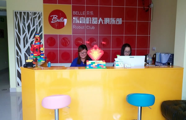 《贝乐机器人加盟费》