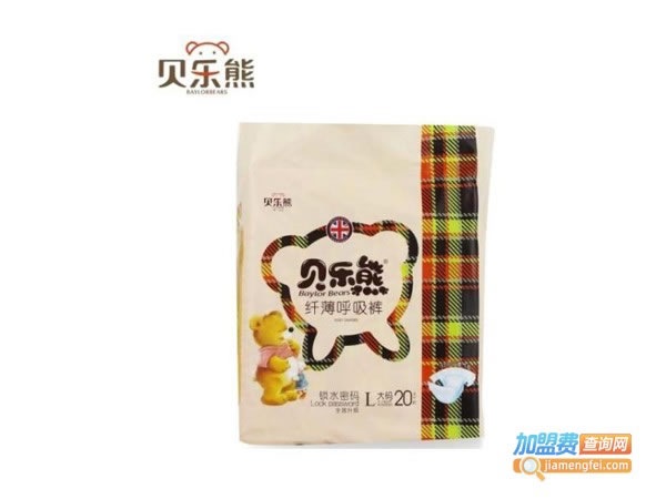 《贝乐熊母婴用品加盟费》