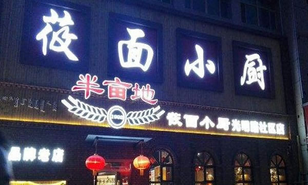 ĶݯС˷ѡ