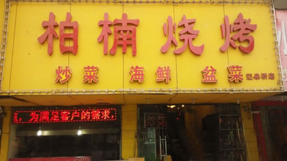 տ˷ѡ