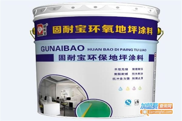《宝耐涂料加盟费》