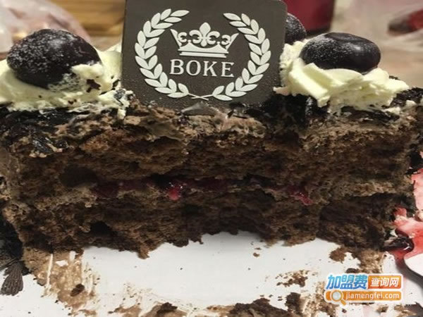 《BOKE博稞烘焙加盟费》