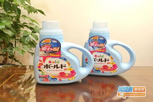 《bold洗衣液加盟费》