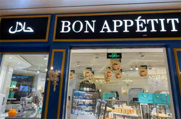 bonappetit˷ѡ