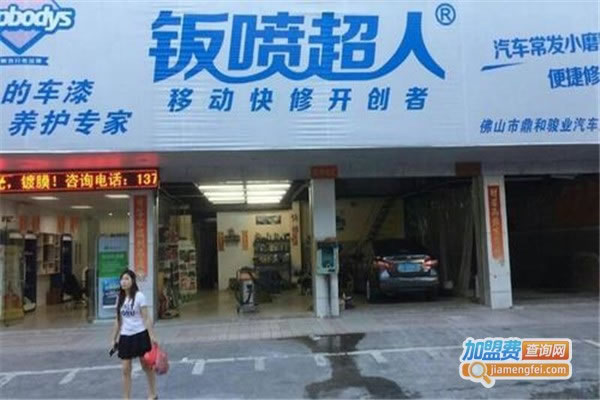 糬ӽ˷ѡ