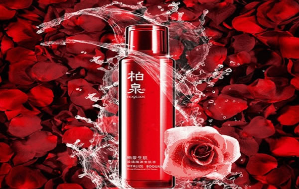 《柏泉化妆品加盟费》