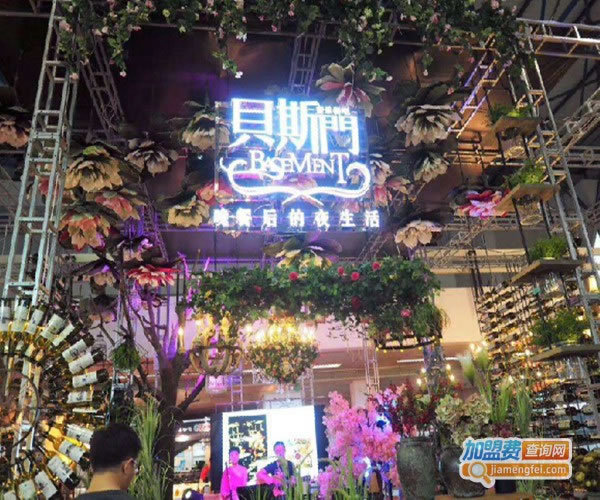 《贝斯门音乐餐吧加盟费》