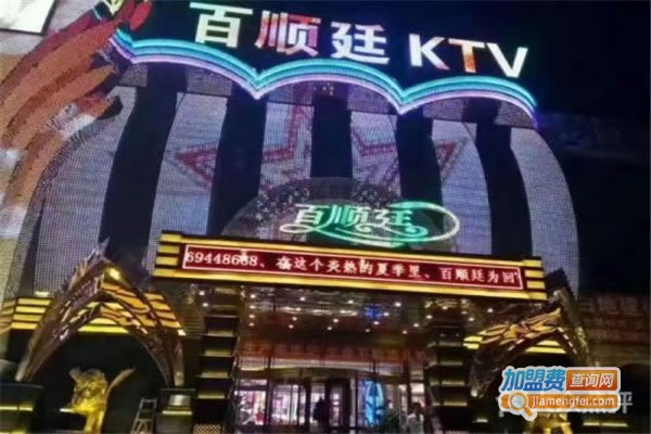 ˳͢KTV˷ѡ