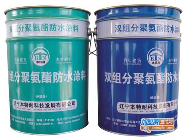 《本特耐涂料加盟费》