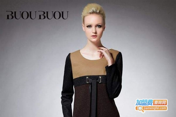 《buoubuou邦宝女装加盟费》